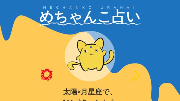 astrodb のスクリーンショット
