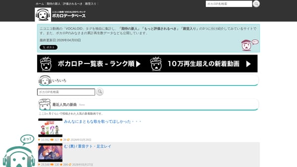 nicodb / 動画 のスクリーンショット
